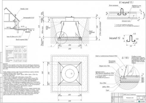 Схема монтажа ГРИНЛОС Аэро 20