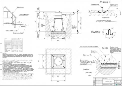 Схема монтажа ГРИНЛОС Аэро 6 Пр Миди
