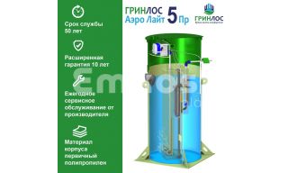 Гринлос Аэро Лайт 5 Пр - фото 3