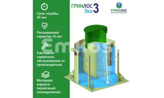 ГРИНЛОС Эко 3 - фото 3