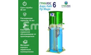 Гринлос Аэро Лайт 6 Пр Миди - фото 3