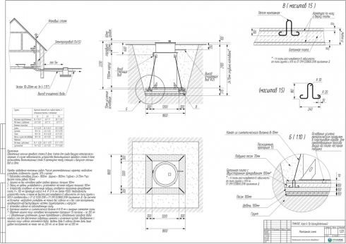 Схема монтажа ГРИНЛОС Аэро 6 Пр