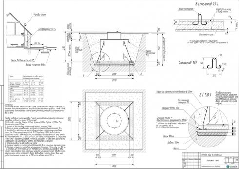 Схема монтажа ГРИНЛОС Аэро 15